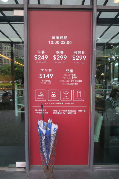 【台中北屯區】披薩炸物吃到飽『義米蘭Pizza&Pasta』