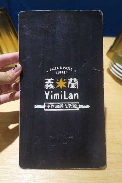 【台中北屯區】披薩炸物吃到飽『義米蘭Pizza&Pasta』