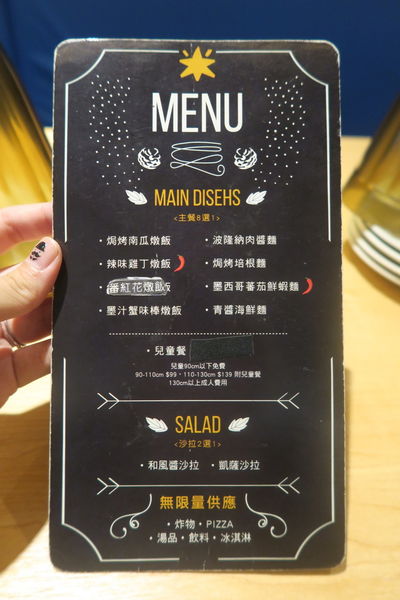 【台中北屯區】披薩炸物吃到飽『義米蘭Pizza&Pasta』