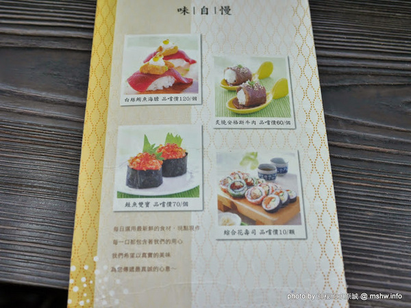 丸億生魚片壽司:【食記】台中丸億生魚片.握壽司@北屯新一點利黃昏市場 : 立食再進化,食材新鮮,有所堅持的傳統市場美味! 丸億生魚片壽司:【食記】台中丸億生魚片.握壽司@北屯新一點利黃昏市場 : 立食再進化,食材新鮮,有所堅持的傳統市場美味!