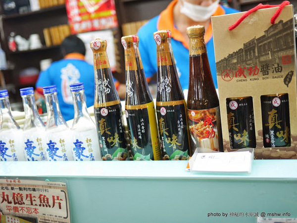 丸億生魚片壽司:【食記】台中丸億生魚片.握壽司@北屯新一點利黃昏市場 : 立食再進化,食材新鮮,有所堅持的傳統市場美味! 丸億生魚片壽司:【食記】台中丸億生魚片.握壽司@北屯新一點利黃昏市場 : 立食再進化,食材新鮮,有所堅持的傳統市場美味!