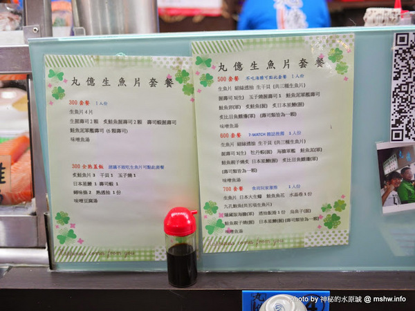 丸億生魚片壽司:【食記】台中丸億生魚片.握壽司@北屯新一點利黃昏市場 : 立食再進化,食材新鮮,有所堅持的傳統市場美味! 丸億生魚片壽司:【食記】台中丸億生魚片.握壽司@北屯新一點利黃昏市場 : 立食再進化,食材新鮮,有所堅持的傳統市場美味!