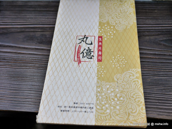 丸億生魚片壽司:【食記】台中丸億生魚片.握壽司@北屯新一點利黃昏市場 : 立食再進化,食材新鮮,有所堅持的傳統市場美味! 丸億生魚片壽司:【食記】台中丸億生魚片.握壽司@北屯新一點利黃昏市場 : 立食再進化,食材新鮮,有所堅持的傳統市場美味!