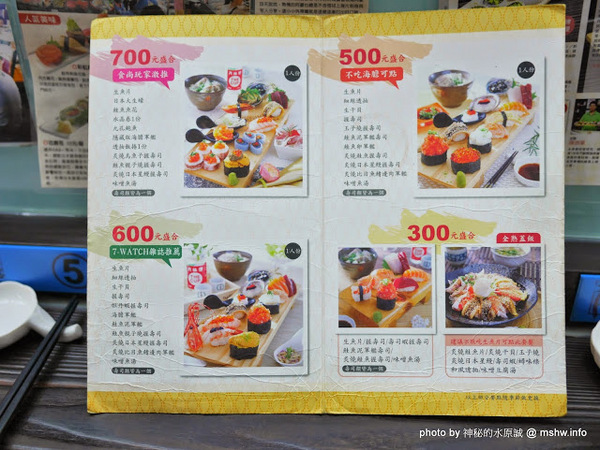 丸億生魚片壽司:【食記】台中丸億生魚片.握壽司@北屯新一點利黃昏市場 : 立食再進化,食材新鮮,有所堅持的傳統市場美味! 丸億生魚片壽司:【食記】台中丸億生魚片.握壽司@北屯新一點利黃昏市場 : 立食再進化,食材新鮮,有所堅持的傳統市場美味!