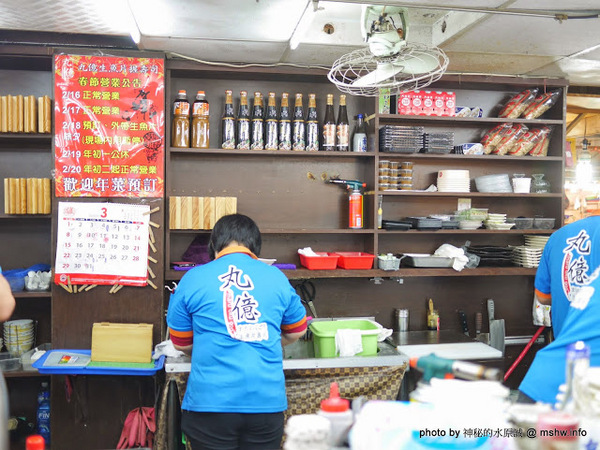 丸億生魚片壽司:【食記】台中丸億生魚片.握壽司@北屯新一點利黃昏市場 : 立食再進化,食材新鮮,有所堅持的傳統市場美味! 丸億生魚片壽司:【食記】台中丸億生魚片.握壽司@北屯新一點利黃昏市場 : 立食再進化,食材新鮮,有所堅持的傳統市場美味!