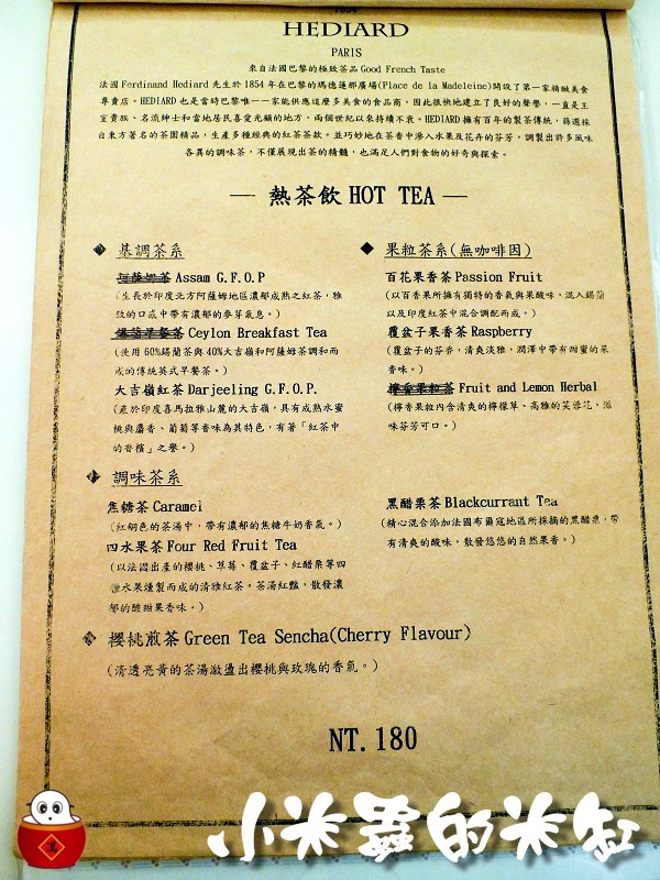 【捷運中山站】這裡咖啡~這裡?哪裡?颱風天也有開的這裡咖啡~!