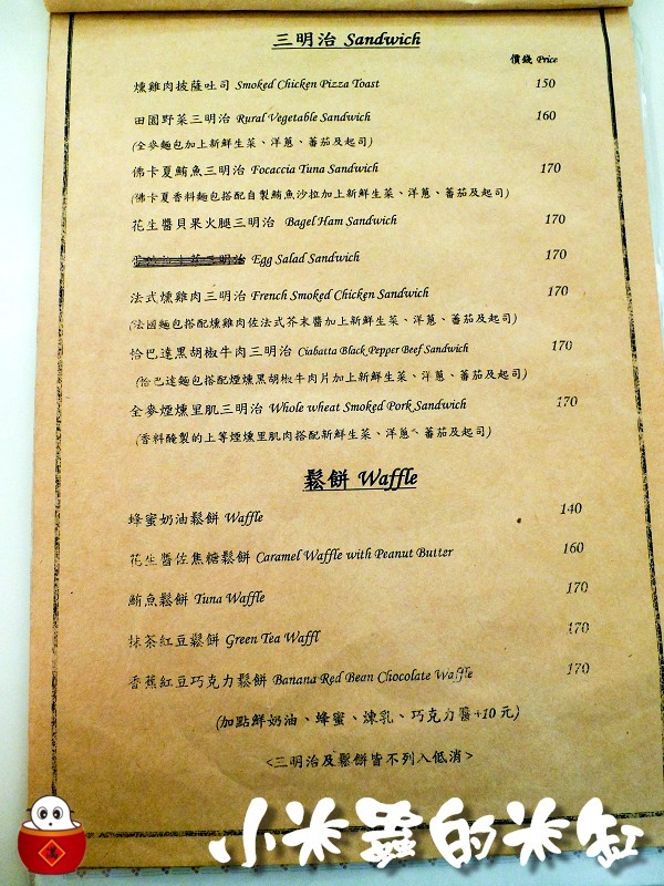 【捷運中山站】這裡咖啡~這裡?哪裡?颱風天也有開的這裡咖啡~!