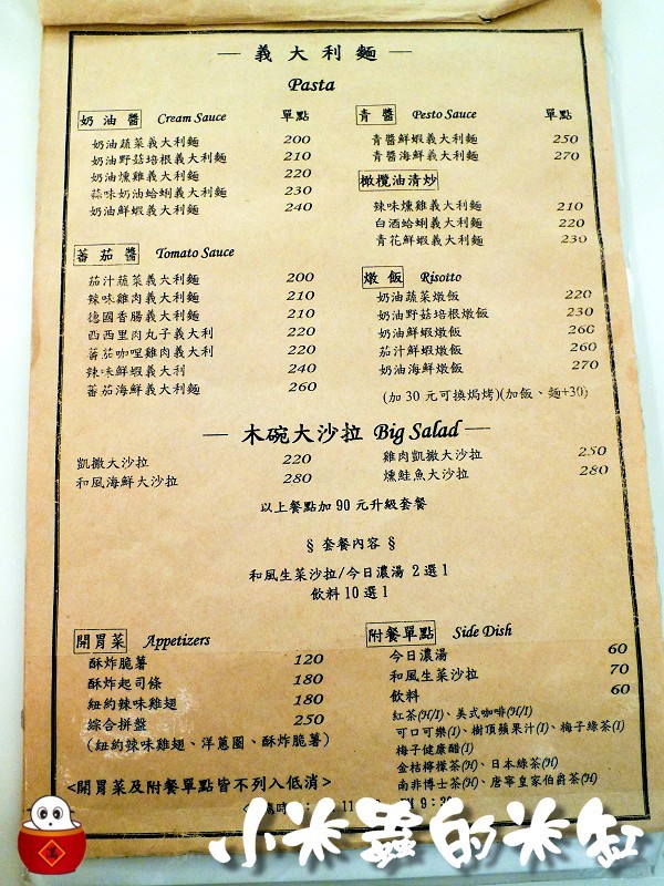 【捷運中山站】這裡咖啡~這裡?哪裡?颱風天也有開的這裡咖啡~!