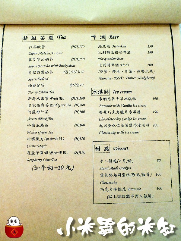 【捷運中山站】這裡咖啡~這裡?哪裡?颱風天也有開的這裡咖啡~!