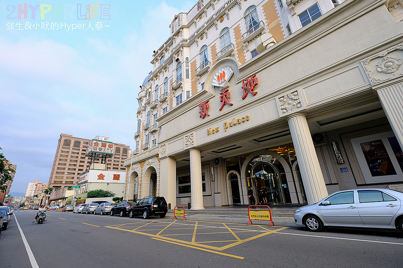  @強生與小吠的Hyper人蔘~