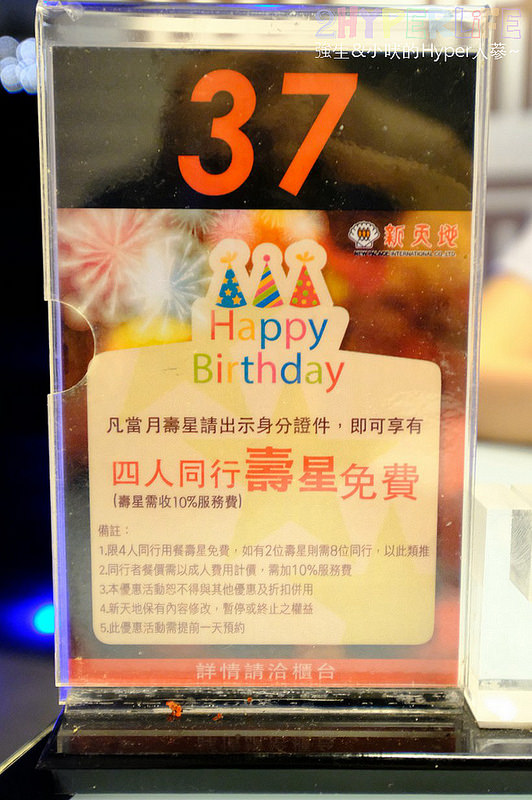  @強生與小吠的Hyper人蔘~