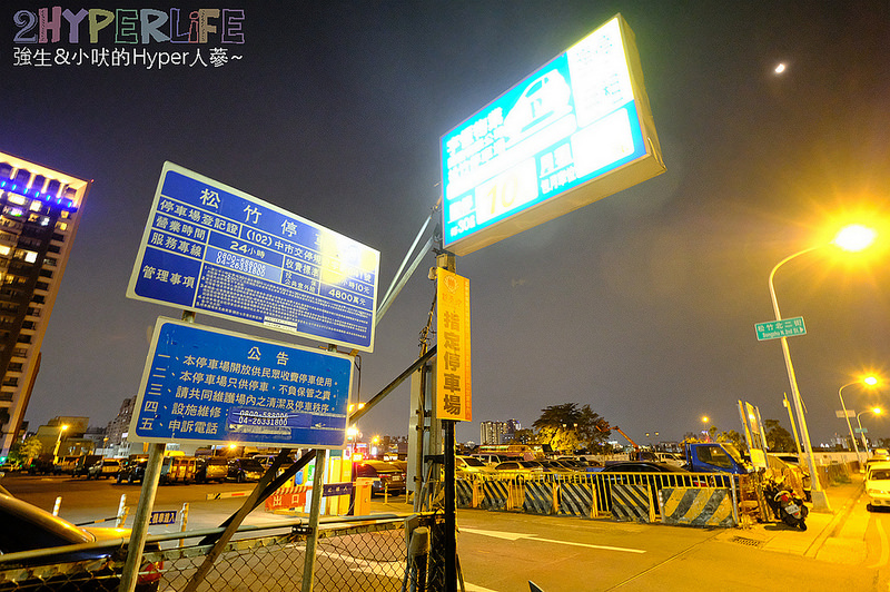  @強生與小吠的Hyper人蔘~