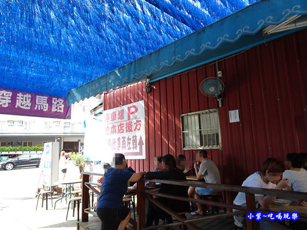 大坑-老芋仔芋圓機車格 (1).jpg