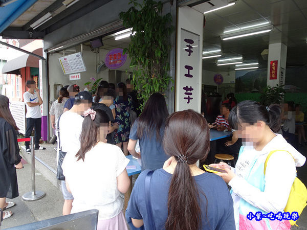 大坑老芋仔芋圓2019-7月13日 (1).jpg