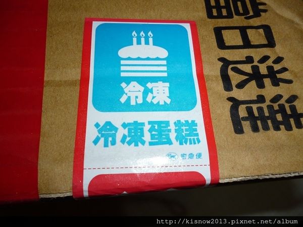 糖村 SUGAR & SPICE:團購長條捲蛋糕,牛軋糖伴手禮,彌月蛋糕的首選-糖村SUGAR&SPICE哈尼捲-經典蜂之戀與波士頓香草乳酪捲体驗心得 糖村 SUGAR & SPICE:團購長條捲蛋糕,牛軋糖伴手禮,彌月蛋糕的首選-糖村SUGAR&SPICE哈尼捲-經典蜂之戀與波士頓香草乳酪捲体驗心得