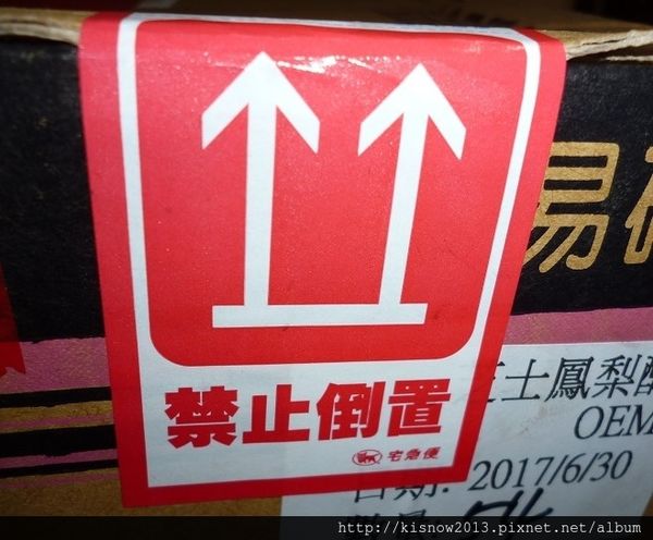 糖村 SUGAR & SPICE:團購長條捲蛋糕,牛軋糖伴手禮,彌月蛋糕的首選-糖村SUGAR&SPICE哈尼捲-經典蜂之戀與波士頓香草乳酪捲体驗心得 糖村 SUGAR & SPICE:團購長條捲蛋糕,牛軋糖伴手禮,彌月蛋糕的首選-糖村SUGAR&SPICE哈尼捲-經典蜂之戀與波士頓香草乳酪捲体驗心得