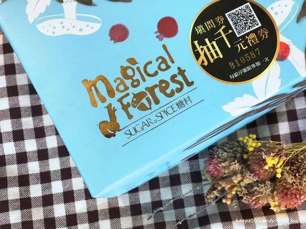 糖村蛋糕(崇德店):宅配美食│糖村蛋糕〃哈尼捲-搖滾草莓,蘋果日報評比冠亞軍,宅配團購、彌月蛋糕推薦