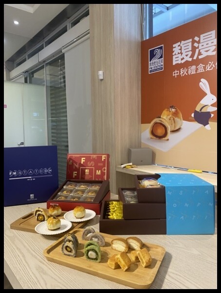 【月餅2023中秋禮盒推薦】【馥漫麵包花園FM-Station Official】2023馥漫中秋獻禮 ;大方又多樣化,禮盒內容更