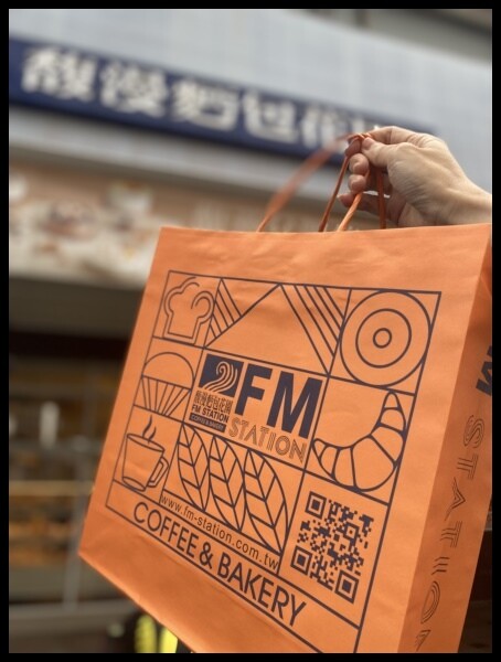 【月餅2023中秋禮盒推薦】【馥漫麵包花園FM-Station Official】2023馥漫中秋獻禮 ;大方又多樣化,禮盒內容更