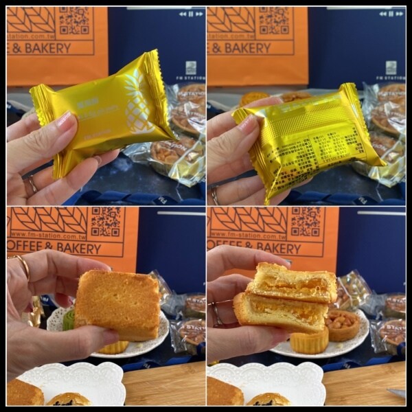 【月餅2023中秋禮盒推薦】【馥漫麵包花園FM-Station Official】2023馥漫中秋獻禮 ;大方又多樣化,禮盒內容更