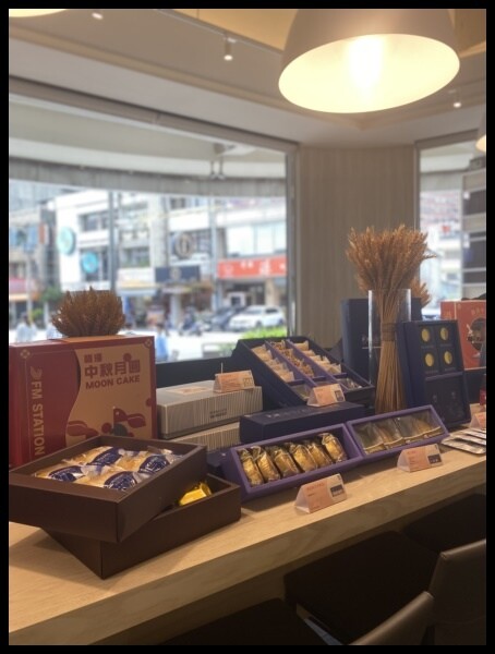 【月餅2023中秋禮盒推薦】【馥漫麵包花園FM-Station Official】2023馥漫中秋獻禮 ;大方又多樣化,禮盒內容更