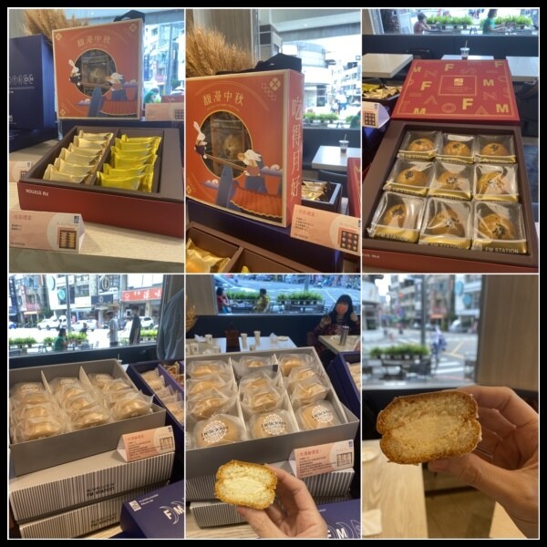 【月餅2023中秋禮盒推薦】【馥漫麵包花園FM-Station Official】2023馥漫中秋獻禮 ;大方又多樣化,禮盒內容更