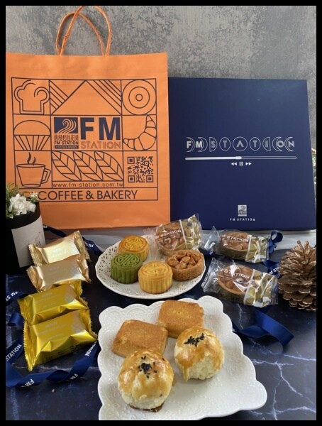 【月餅2023中秋禮盒推薦】【馥漫麵包花園FM-Station Official】2023馥漫中秋獻禮 ;大方又多樣化,禮盒內容更