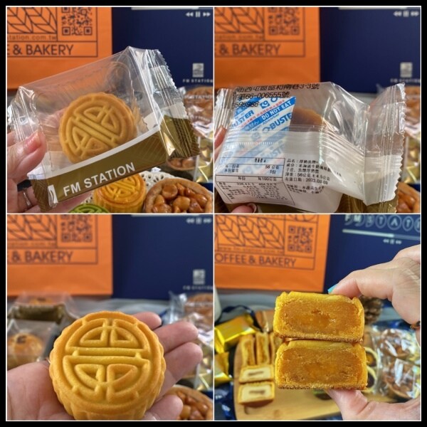 【月餅2023中秋禮盒推薦】【馥漫麵包花園FM-Station Official】2023馥漫中秋獻禮 ;大方又多樣化,禮盒內容更