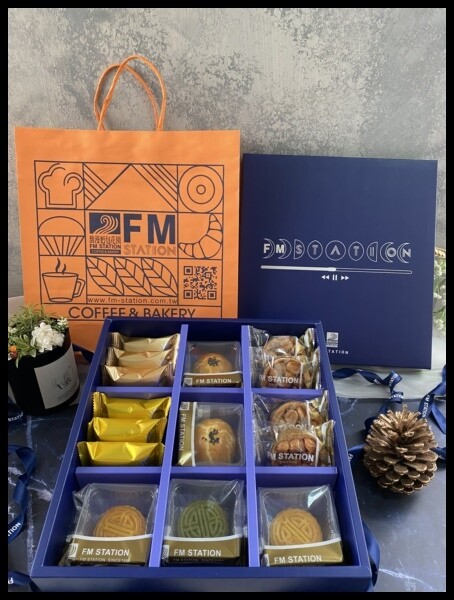 【月餅2023中秋禮盒推薦】【馥漫麵包花園FM-Station Official】2023馥漫中秋獻禮 ;大方又多樣化,禮盒內容更