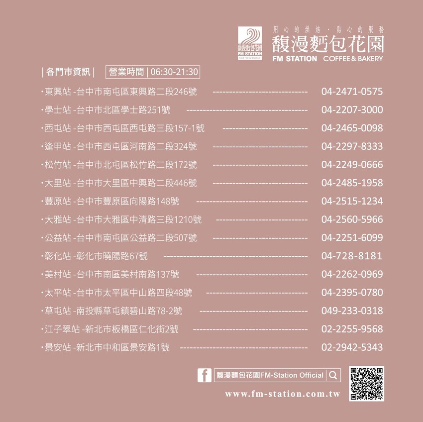 2023中秋節紅豆蛋黃酥禮盒推薦！100％國產屏東頂級紅豆內餡&紅土鴨蛋仁&紐西蘭天然無水奶油｜馥漫麵包花園