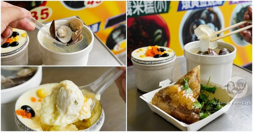 台中市西區曾榮獲金粽獎的美味肉粽店，栗子小肉粽搭配酸梅湯超開胃!台中西區美食 一品肉粽 NOVA  草悟廣場