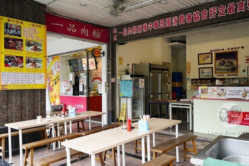 台中市西區曾榮獲金粽獎的美味肉粽店，栗子小肉粽搭配酸梅湯超開胃!台中西區美食 一品肉粽 NOVA  草悟廣場