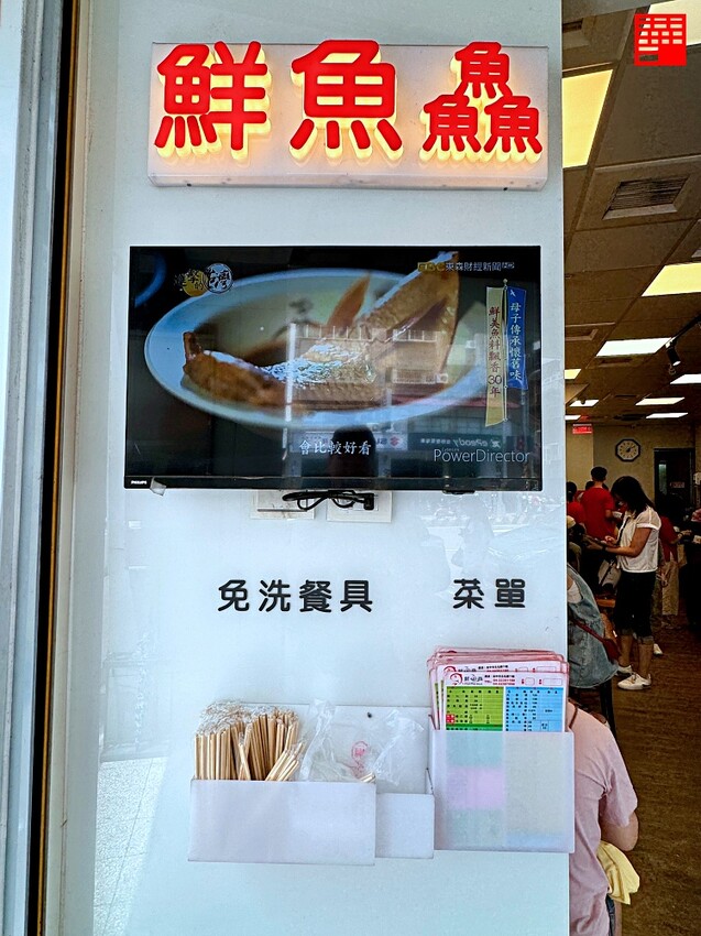 台中市北屯區台中美食／鮮魚鱻蝦仁飯：連續三年米其林必比登推介！台中監理站旁的平價美味