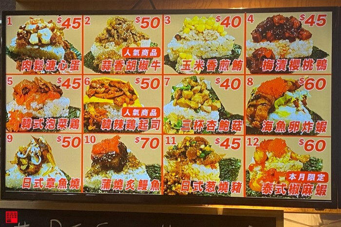 台中市北屯區台中美食／鮮魚鱻蝦仁飯：連續三年米其林必比登推介！台中監理站旁的平價美味