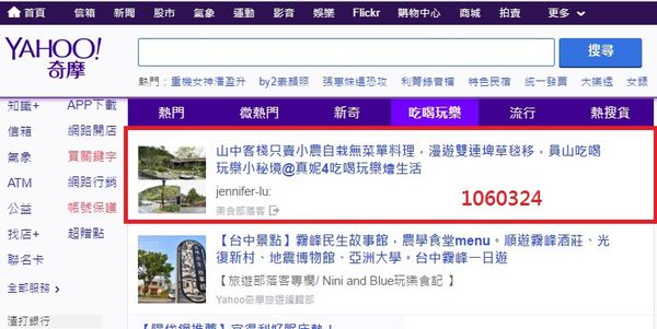 1060324-野夫炊煙