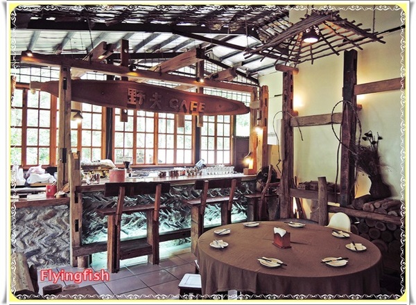 野夫炊煙：✜ 享受古樸慢活滴山野秘境合菜料理－「野夫炊煙」