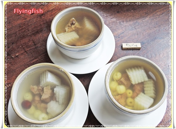 野夫炊煙：✜ 享受古樸慢活滴山野秘境合菜料理－「野夫炊煙」