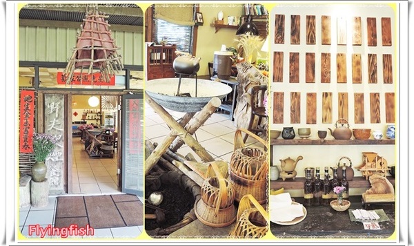 野夫炊煙：✜ 享受古樸慢活滴山野秘境合菜料理－「野夫炊煙」