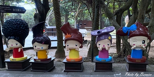 1112 5-野柳地質公園18.jpg