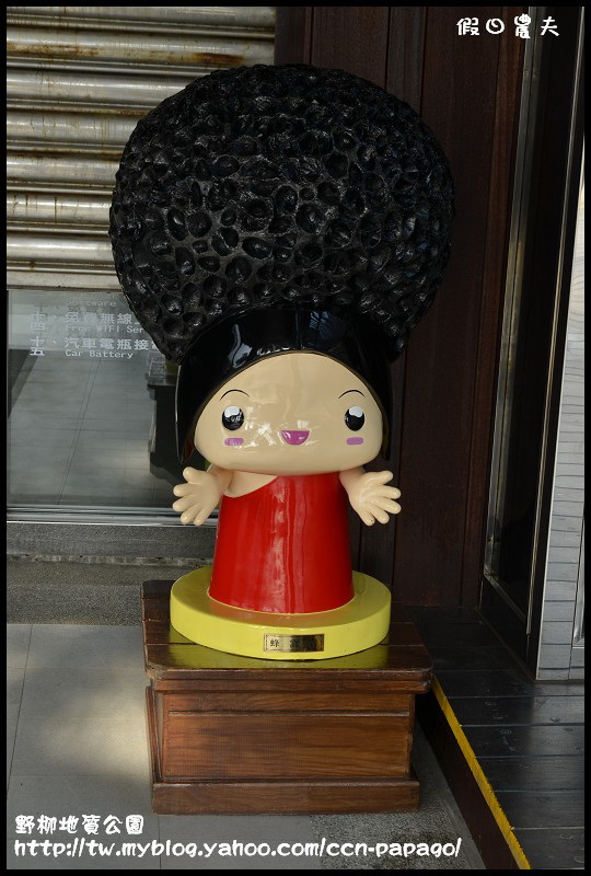 野柳地質å 野柳地質公園_DSC3705