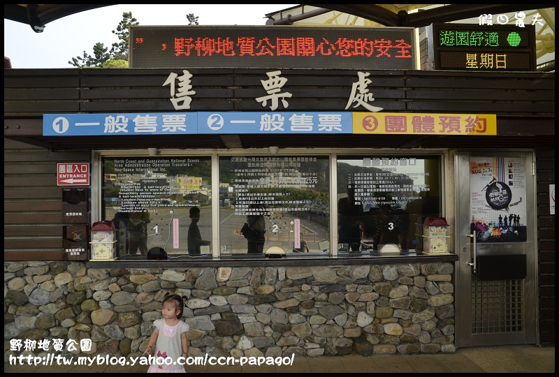 野柳地質å 野柳地質公園_DSC3703