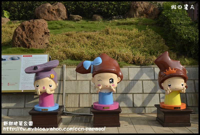 野柳地質å 野柳地質公園_DSC3709