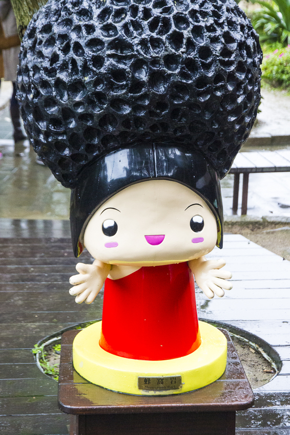 【玩樂．新北】北海岸必遊景點／野柳地質景觀公園～壯觀奇岩林立，女王頭必拍