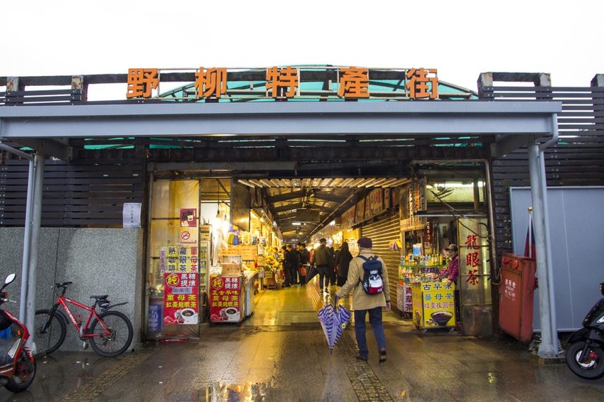 【玩樂．新北】北海岸必遊景點／野柳地質景觀公園～壯觀奇岩林立，女王頭必拍