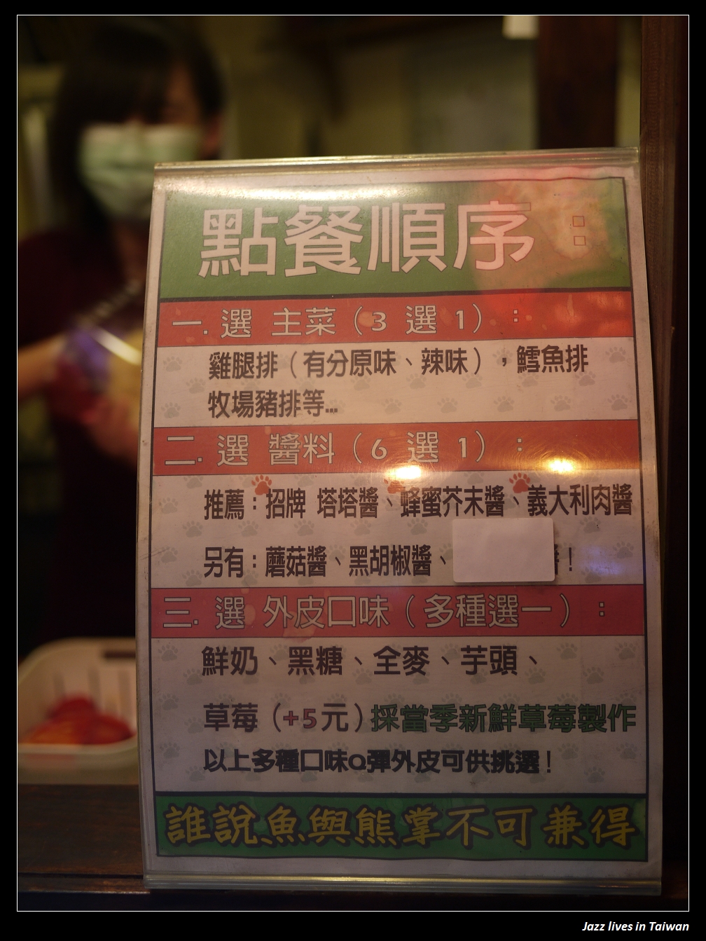 [逢甲熊手包]日式熊掌型刈包...