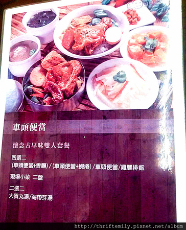 菜單.jpg 菜單.jpg