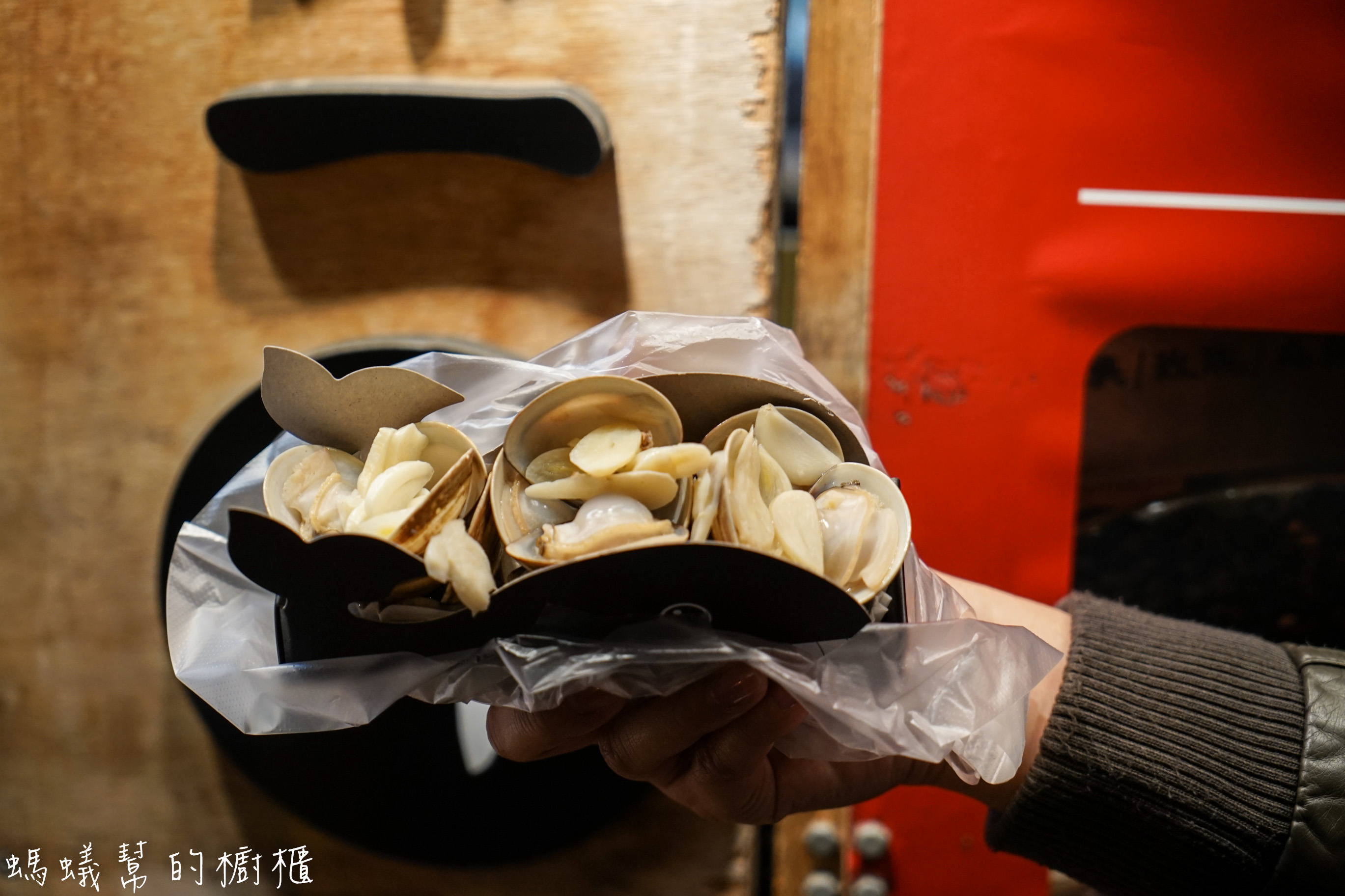 逢甲夜市海邊小屋|逢甲超夯散步美食，飽滿新鮮乾燒蛤蜊，加入黑蒜片風味更鮮美。 - 螞蟻幫的櫥櫃