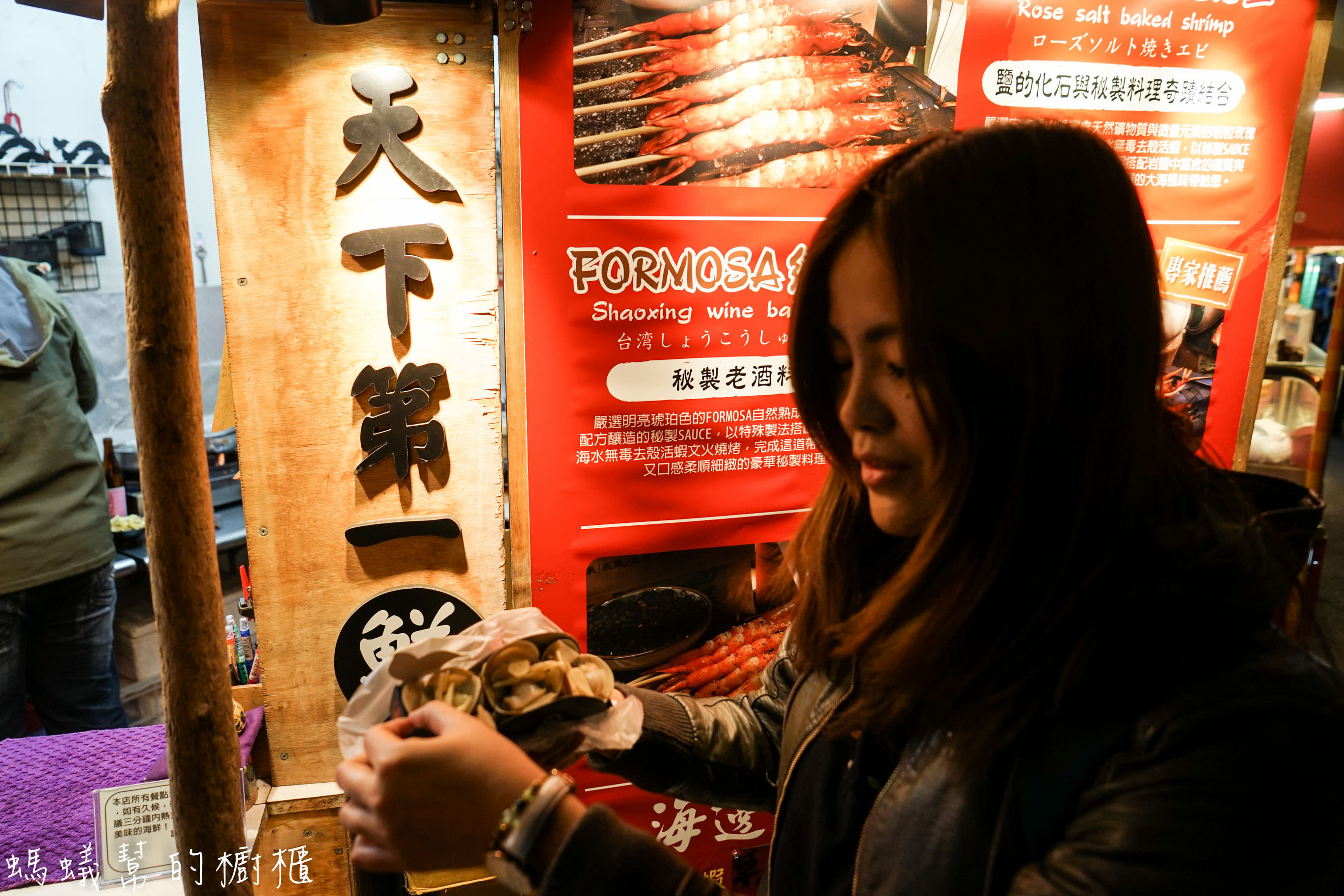 逢甲夜市海邊小屋|逢甲超夯散步美食，飽滿新鮮乾燒蛤蜊，加入黑蒜片風味更鮮美。 - 螞蟻幫的櫥櫃