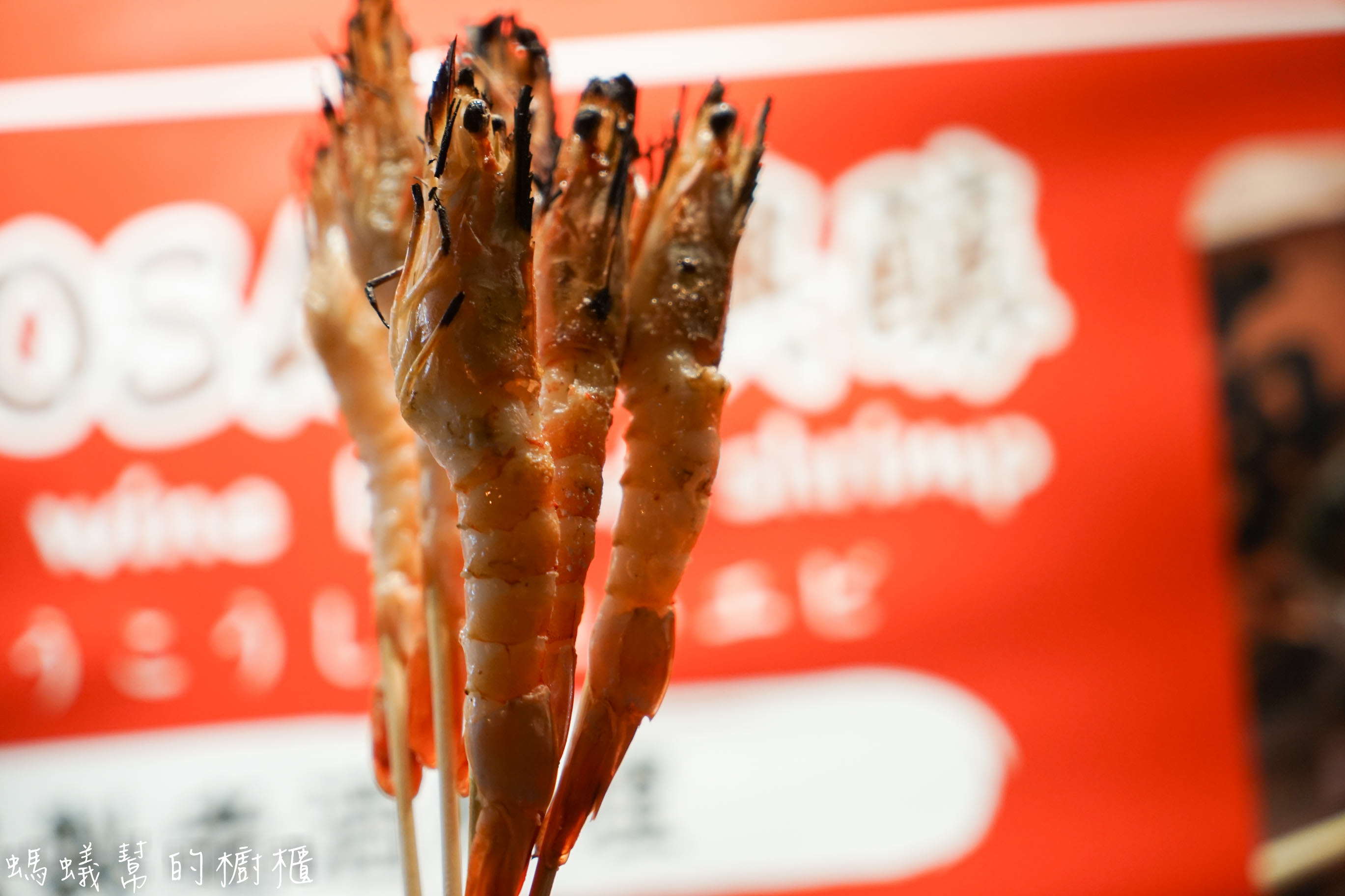 逢甲夜市海邊小屋|逢甲超夯散步美食，飽滿新鮮乾燒蛤蜊，加入黑蒜片風味更鮮美。 - 螞蟻幫的櫥櫃