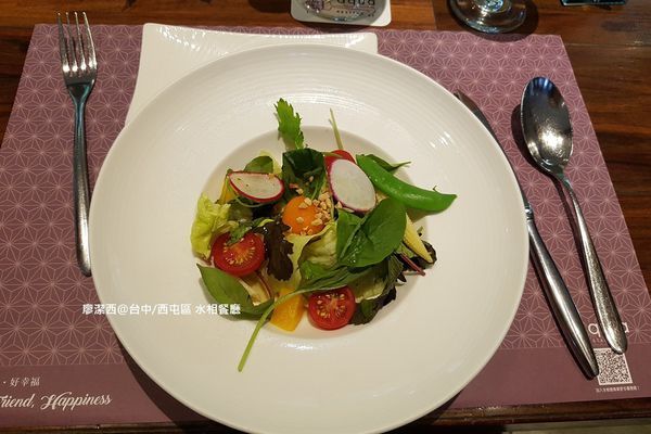 【台中/西屯】aqua水相餐廳法義料理(惠中店)